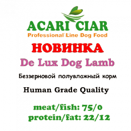 Полувлажный корм Acari Сiar DE LUX DOG LAMB