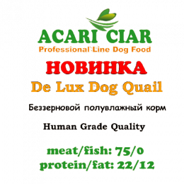 Полувлажный корм Acari Сiar DE LUX DOG QUAIL (перепелка)